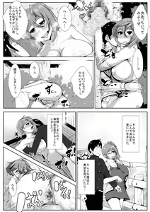 Page 15 of Isshuukan Kinyoku Shiatta Enkyori Couple ga Yarimakuru - preview thumbnail