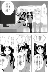 Page 13 of Spicy Lovers - preview thumbnail