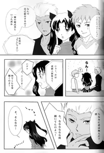 Page 14 of Spicy Lovers - preview thumbnail