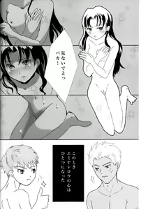 Page 29 of Spicy Lovers - preview thumbnail