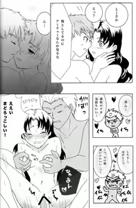 Page 37 of Spicy Lovers - preview thumbnail