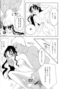 Page 39 of Spicy Lovers - preview thumbnail
