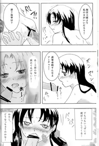Page 41 of Spicy Lovers - preview thumbnail