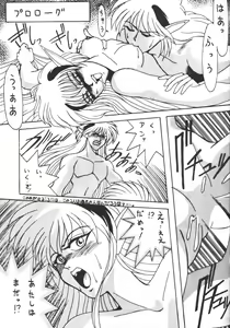 Page 5 of Make Up 2 - preview thumbnail