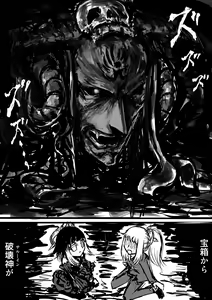 Page 20 of GA Doki Doki Panic! - preview thumbnail