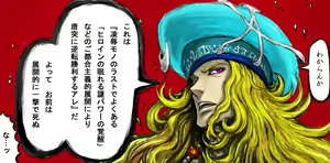 Page 21 of 銀竜ソティが触手攻めされるだけの漫画 - preview thumbnail