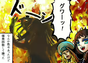 Page 26 of 銀竜ソティが触手攻めされるだけの漫画 - preview thumbnail