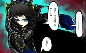 Page 6 of 銀竜ソティが触手攻めされるだけの漫画 - preview thumbnail