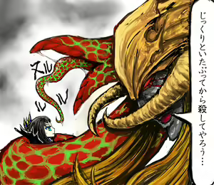 Page 9 of 銀竜ソティが触手攻めされるだけの漫画 - preview thumbnail