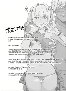 Page 22 of Yarichin ni Gohoushi Sex Suru Nama Onaho to Seishori Maid Netorase Hon - preview thumbnail