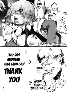 Page 24 of Yarichin ni Gohoushi Sex Suru Nama Onaho to Seishori Maid Netorase Hon - preview thumbnail