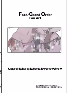 Page 26 of Yarichin ni Gohoushi Sex Suru Nama Onaho to Seishori Maid Netorase Hon - preview thumbnail