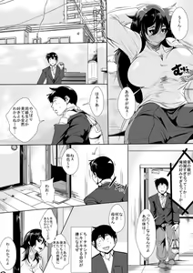 Page 8 of Haha ni Horeteshimatta Musuko to Kimochi o Butsukeacchau Ichiya - preview thumbnail