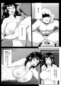 Page 23 of Minkan Idol Yoru no Eigyou - preview thumbnail