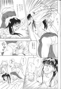 Page 16 of Max.Relax - preview thumbnail