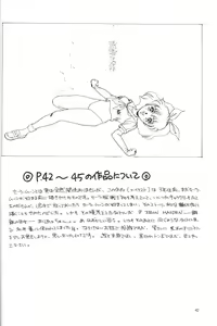 Page 40 of Max.Relax - preview thumbnail