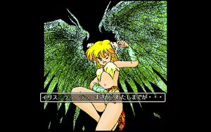 Page 280 of Devil Chain II - preview thumbnail