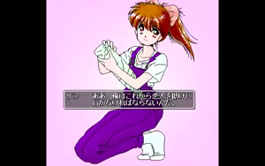 Page 317 of Devil Chain II - preview thumbnail