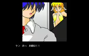 Page 469 of Devil Chain II - preview thumbnail