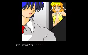 Page 484 of Devil Chain II - preview thumbnail