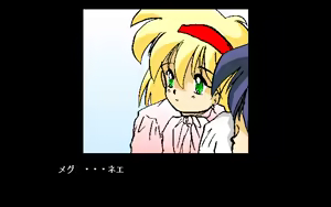 Page 537 of Devil Chain II - preview thumbnail