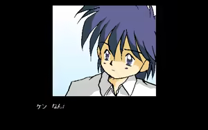 Page 541 of Devil Chain II - preview thumbnail