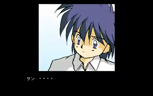 Page 551 of Devil Chain II - preview thumbnail