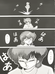 Page 5 of Magical Ponponpon 6 - preview thumbnail