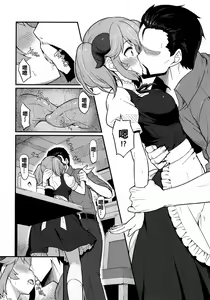 Page 8 of Toaru Doyou no Hi - preview thumbnail