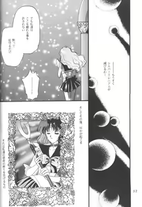 Page 51 of Minna Agechuu!! - preview thumbnail