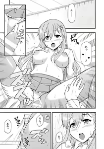 Page 14 of Shoujo S - preview thumbnail