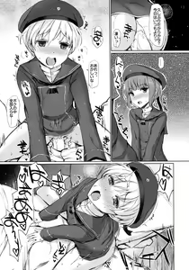 Page 12 of GRAB HER! - preview thumbnail