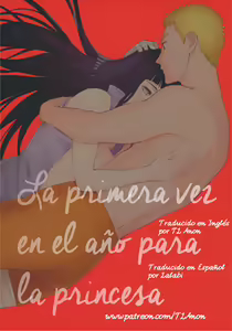 Hime Hajime — hentai manga cover on Fhentai