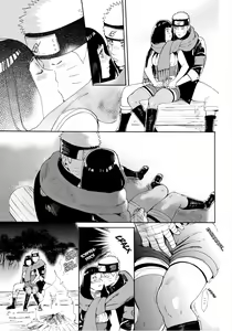 Page 5 of Hime Hajime - preview thumbnail