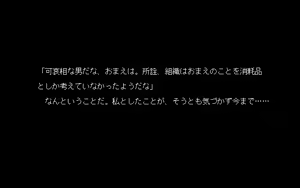 Page 115 of Kishikaisei - preview thumbnail