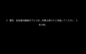 Page 121 of Kishikaisei - preview thumbnail