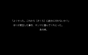 Page 126 of Kishikaisei - preview thumbnail