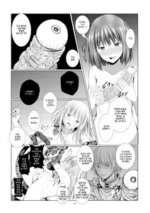 Page 11 of Unilateral Contract - preview thumbnail