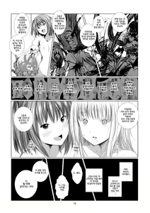 Page 15 of Unilateral Contract - preview thumbnail