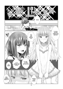 Page 20 of Unilateral Contract - preview thumbnail