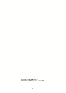 Page 4 of Unilateral Contract - preview thumbnail