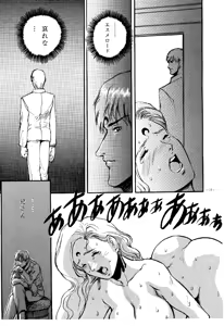Page 16 of MODEL SPECIAL - preview thumbnail