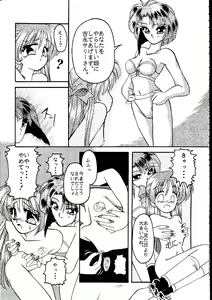 Page 176 of MODEL SPECIAL - preview thumbnail