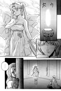 Page 5 of MODEL SPECIAL - preview thumbnail