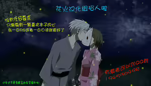 Page 24 of Watashi no Omocha ni Narinasai - preview thumbnail