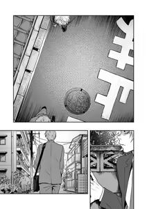 Page 8 of Kyuuso Neko o Kurau - preview thumbnail