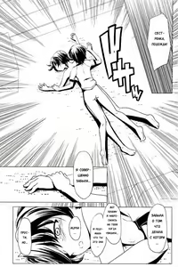 Page 3 of Hentai Futago 8 - preview thumbnail