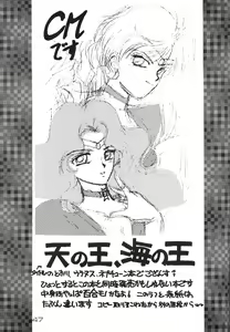 Page 48 of [Kichijoutei (Pink No Piyo Piyo, Ushichichi Musume) Motto Suki Dakara Mako-Chan - preview thumbnail