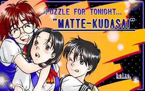 Page 3 of ParuParuPuzzle - preview thumbnail