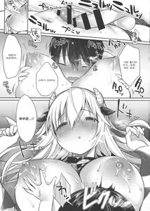 Page 12 of Makiba no Bonyuu Nikki | 목장의 모유 일기 - preview thumbnail